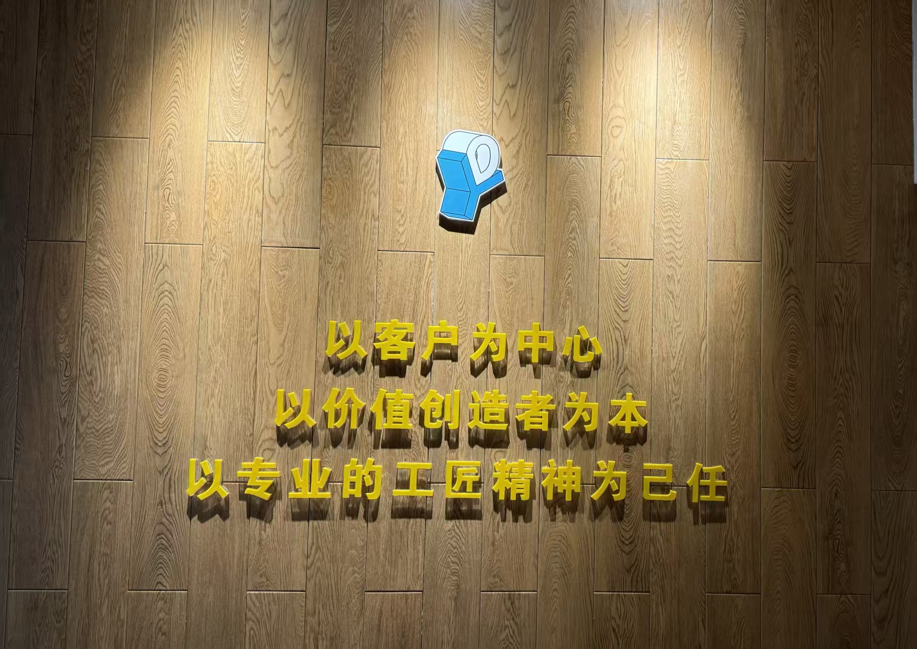 背景墙